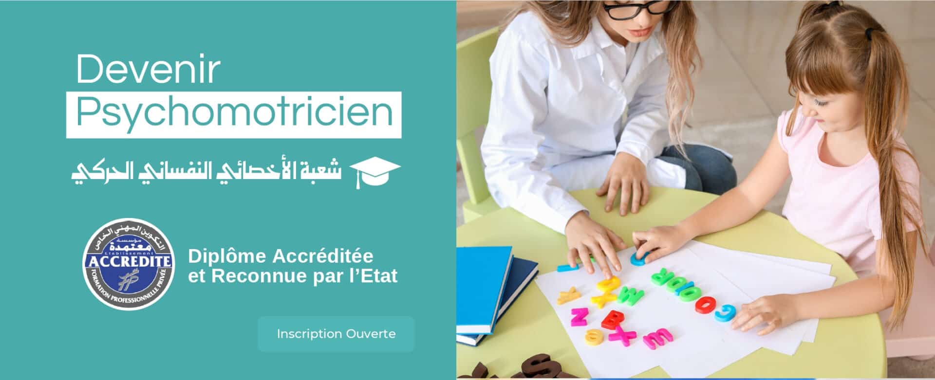 ipms psychomotricité